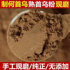 Polygonum Multiflorum Powder Cooked Radix Polygoni Multiflori  He Shou Wu Powder