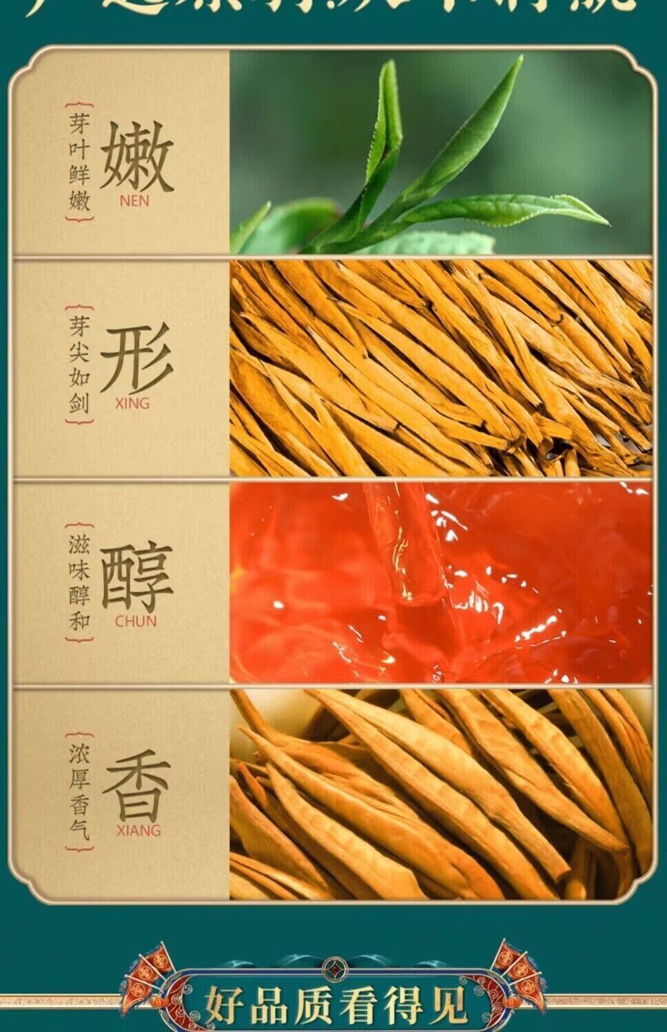 Authentic Yunnan Red Golden Needle Fengqing Dianhong Black Tea Strong Aroma
