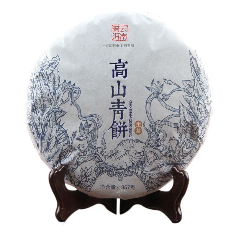 Yunnan Pu-erh Tea Cake 357g  cha tea Sheng tea Natural Organic Health Puer Tea