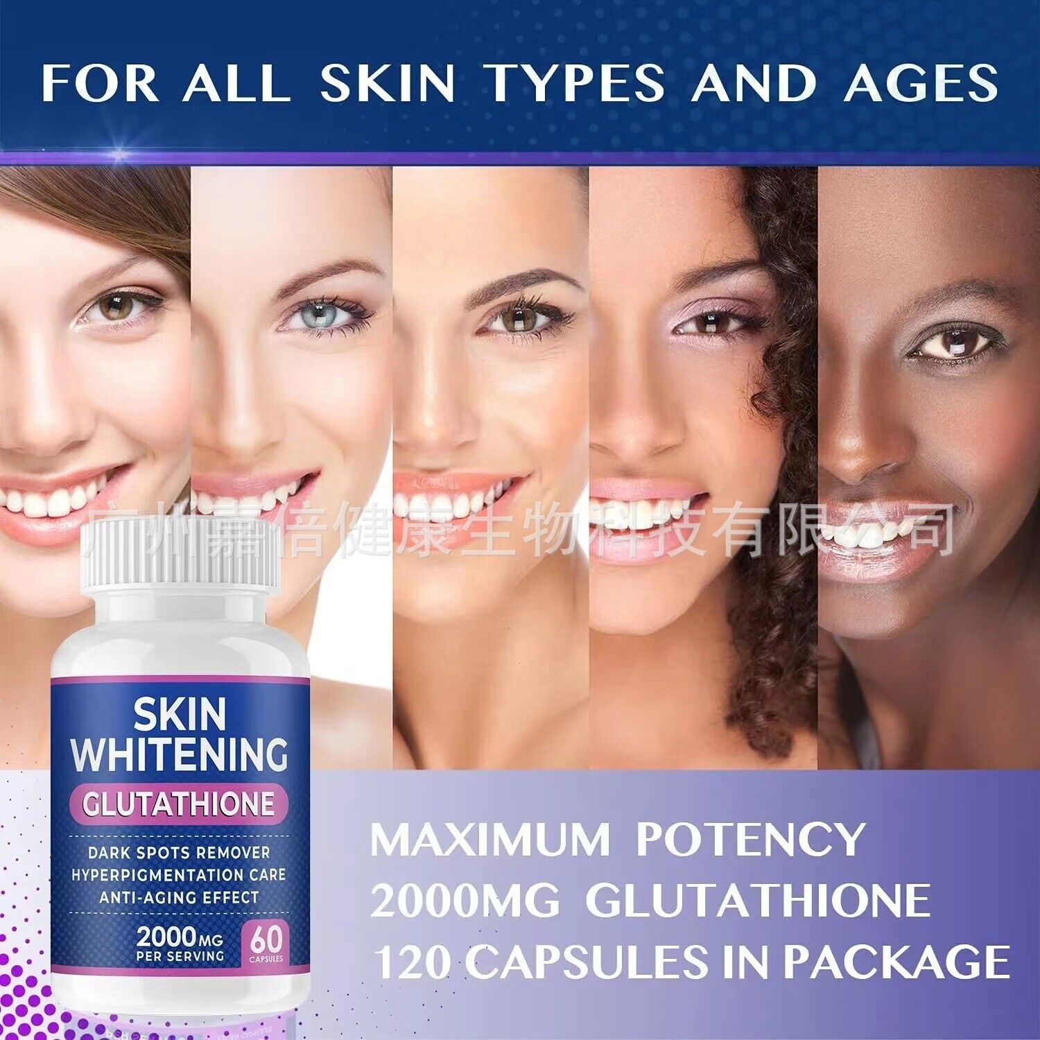 Skin Whitening Glutathione Capsules Skin Brightening Capsules