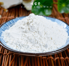 250g Purely Organic Yam Shan Yao / Huai shan Rhizome Extract Powder Herbal Tea