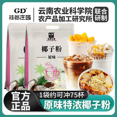 Premium Coconut Powder – For Drinks, Baking & Desserts (500g)