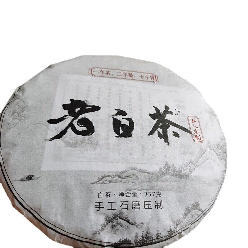HelloYoung Yunnan White Tea Handmade Graphite Pressed White Tea Cake Organic 357g/12.59oz
