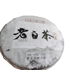 HelloYoung Yunnan White Tea Handmade Graphite Pressed White Tea Cake Organic 357g/12.59oz