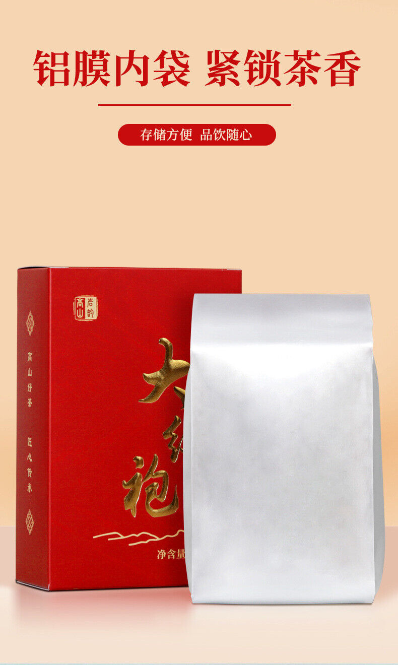 HelloYoung Authentic Wuyishan Dahongpao Alpine Black Tea Tea Rock Tea 100G