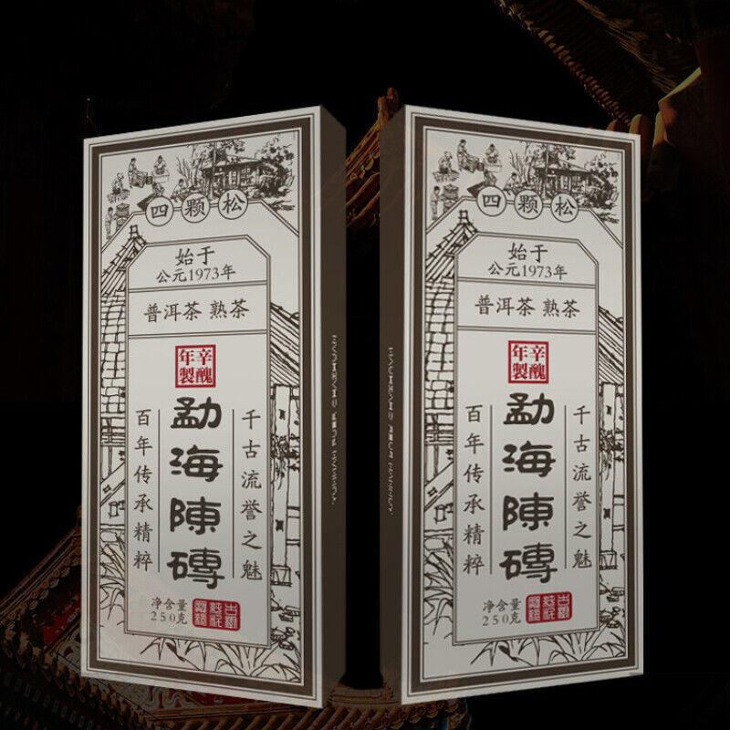 250g Pu-erh Raw Tea Brick Yunnan Menghai Old Puerh Tea Chiense Pu'er Tea