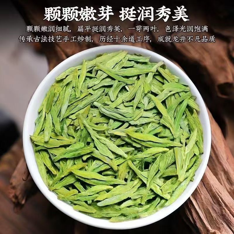 2025 Fragrant Longjing Green Tea Premium Canister Packaged High Quality