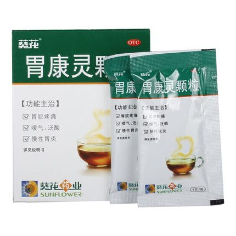 葵花胃康灵颗粒 Kuihua Weikangling Keli