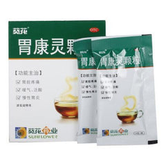 葵花胃康灵颗粒 Kuihua Weikangling Keli