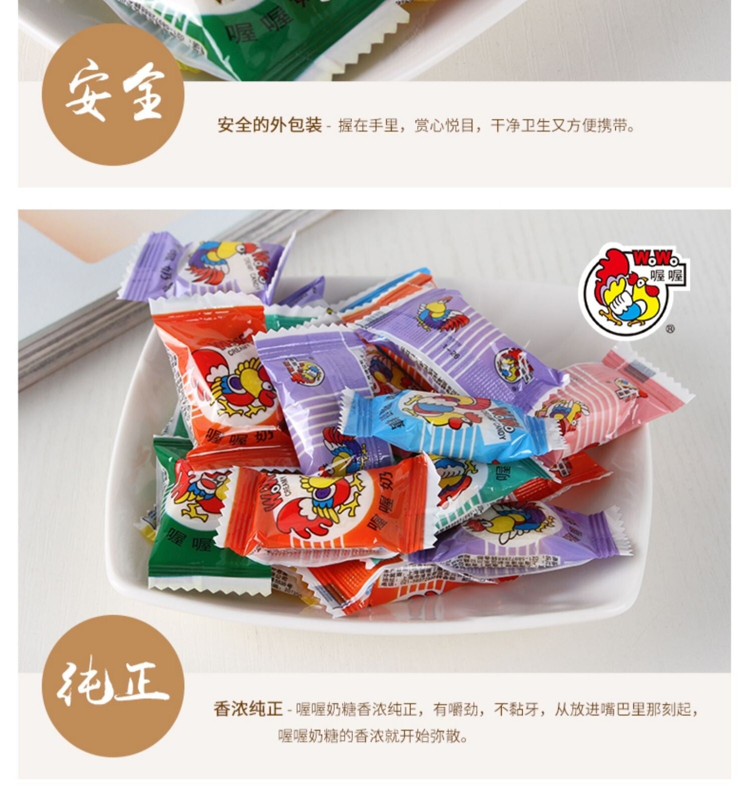WOWO Milk Candy Children's Snacks Candy Wedding Candy 喔喔奶糖结婚喜糖童年8090怀旧散装混合儿童零食糖果