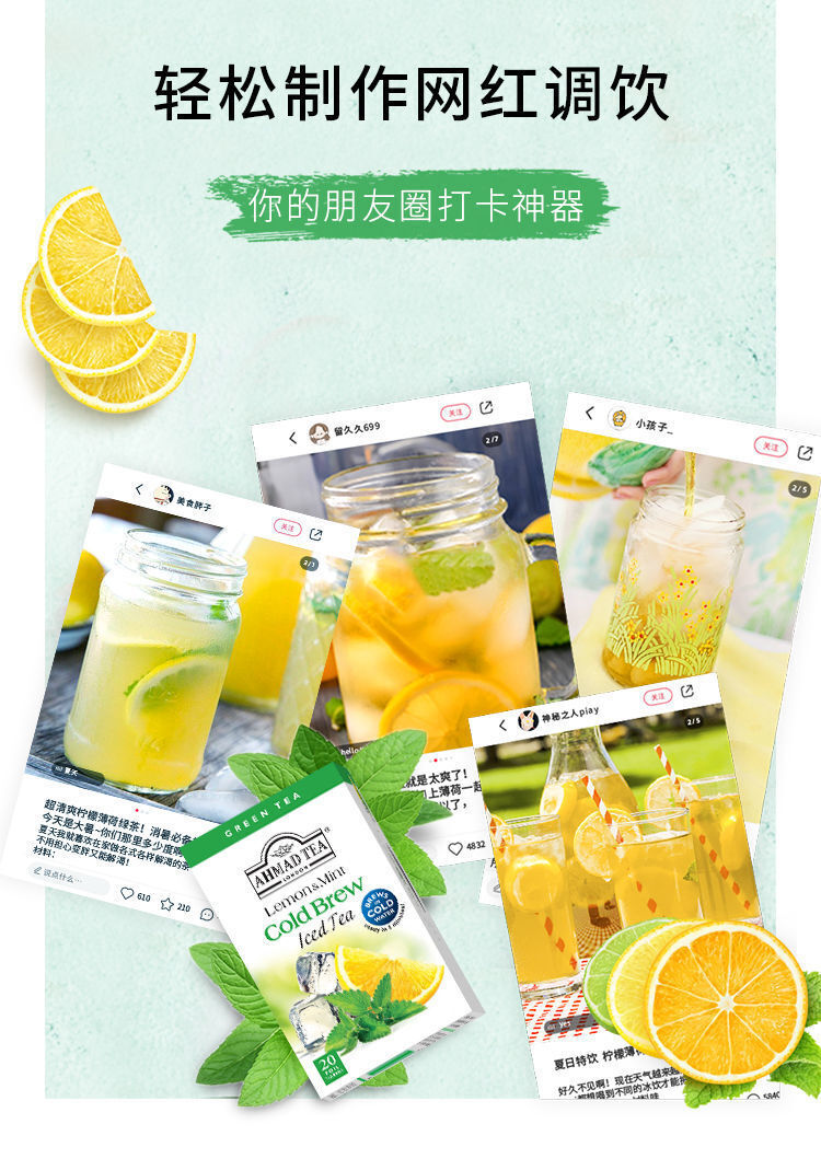 Cold Brew Lemon Mint Green Tea Cold Brew Crafted Fruit Tea Bags 20 Count