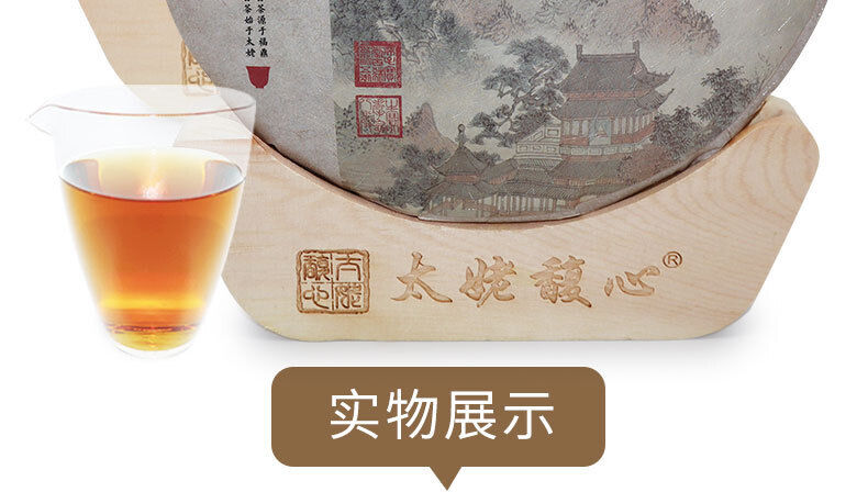 HelloYoung 350G Fuding white tea cake Shoumei old white tea cake alpine taimushan vein tea