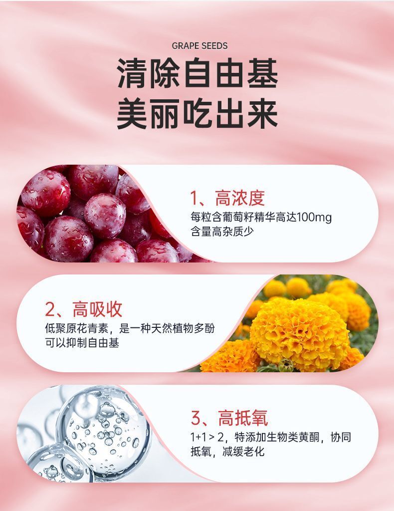 Herbury Anthocyanin Hb Grape Seed Essence Capsule 100mg * 50 Capsules/ Bottle
