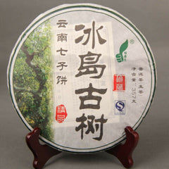 357g Top Island Old Pu-erh Tee Sammlung Aromatische Alterung Baum Roher Puer Tee