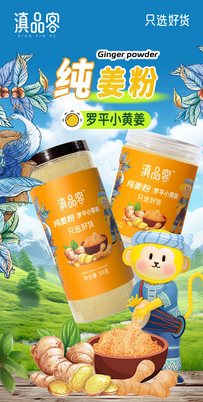Luoping Ginger Powder & Brown Sugar Drink Mix – Natural Pure Spice for Cooking