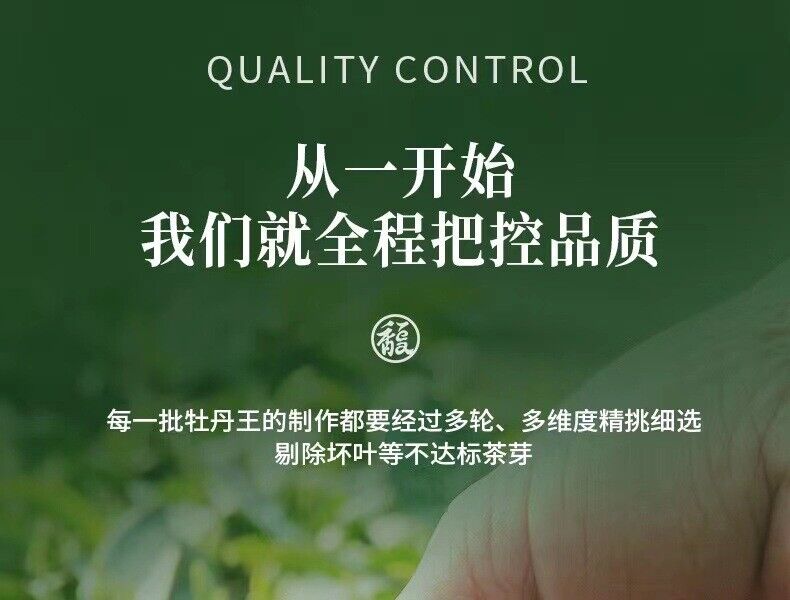 HelloYoung 300g Fuding white tea white peony tribute eyebrow shoumei flower fragrance