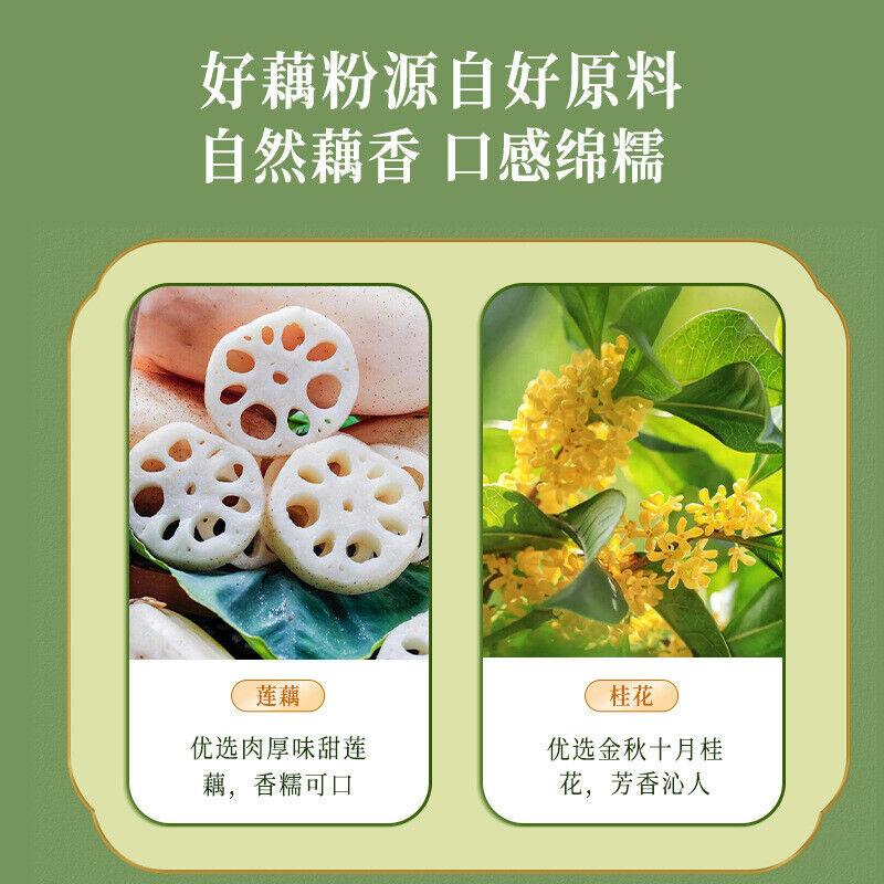 Cinnamon Lotus Root Powder Soup 500g/can Light Meal Instant Lotus Root Powder