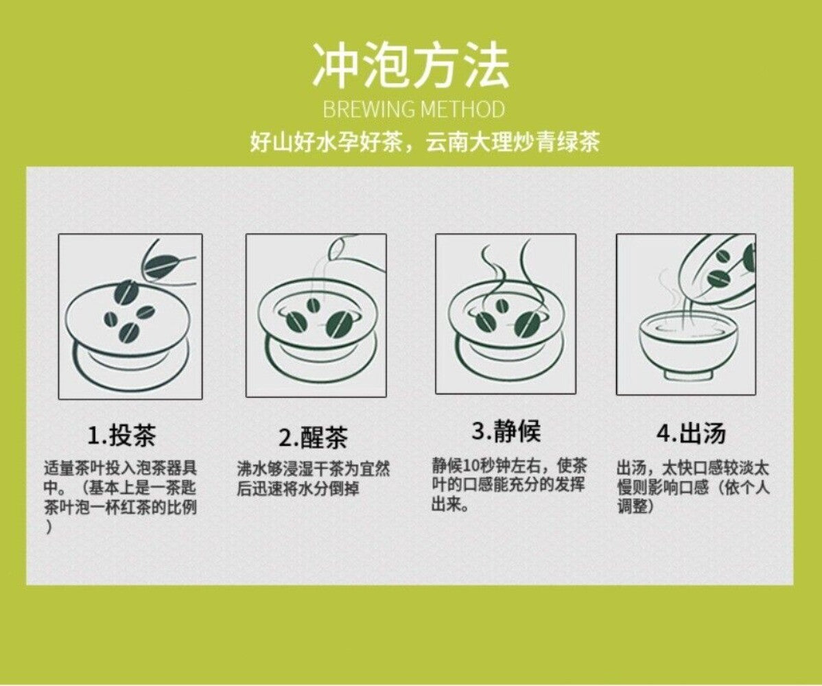 2025 Premium Bi Luo Chun Green Tea 100g Ecological High Mountain Sweet Aroma