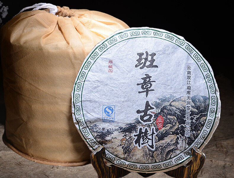 Banzhang Ancient Tree Pu'er Raw Tea Cake 357g Organic Pu'er Tea Raw Tea Cake Tea