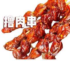 Yunnan Spicy Chicken Skewers – Crispy Bone-in Wings for TV Bingeing