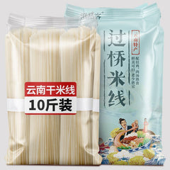 Yunnan Cross-Bridge Rice Noodles – Authentic Bulk Pack