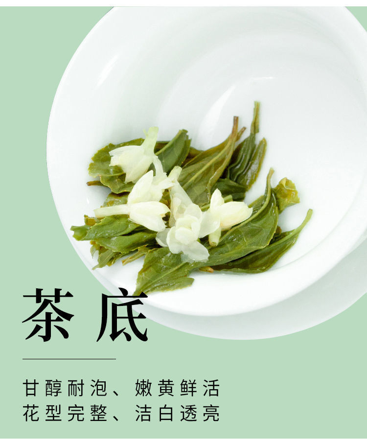 Jasmine Tea Hengxian Jasmine Tea Extra Strong Fragrance Jasmine Green Tea 400g