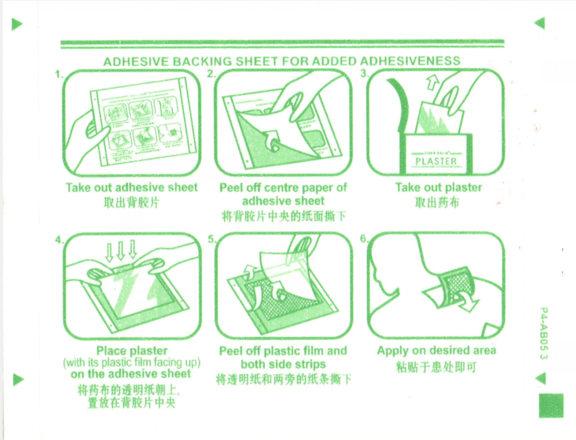 婴儿护脐贴新生儿防水肚脐贴洗澡无菌医用透气脐带贴 Yin Er Hu Qi Tie Xin Sheng Er Fang Shui Du Qi Tie