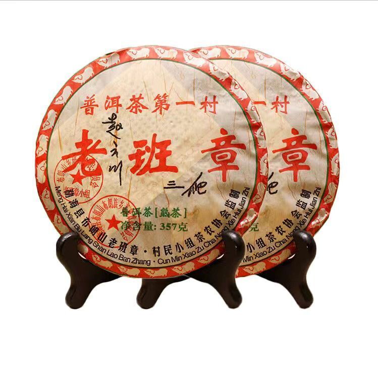 Banzhang Cooked Tea Yunnan Menghai Pu'er Tea Brown Mountain Premium Tea