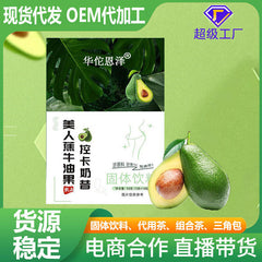 Banana Avocado Control Card Shake Nutrition Vegetarian Breakfast Light Food 50g