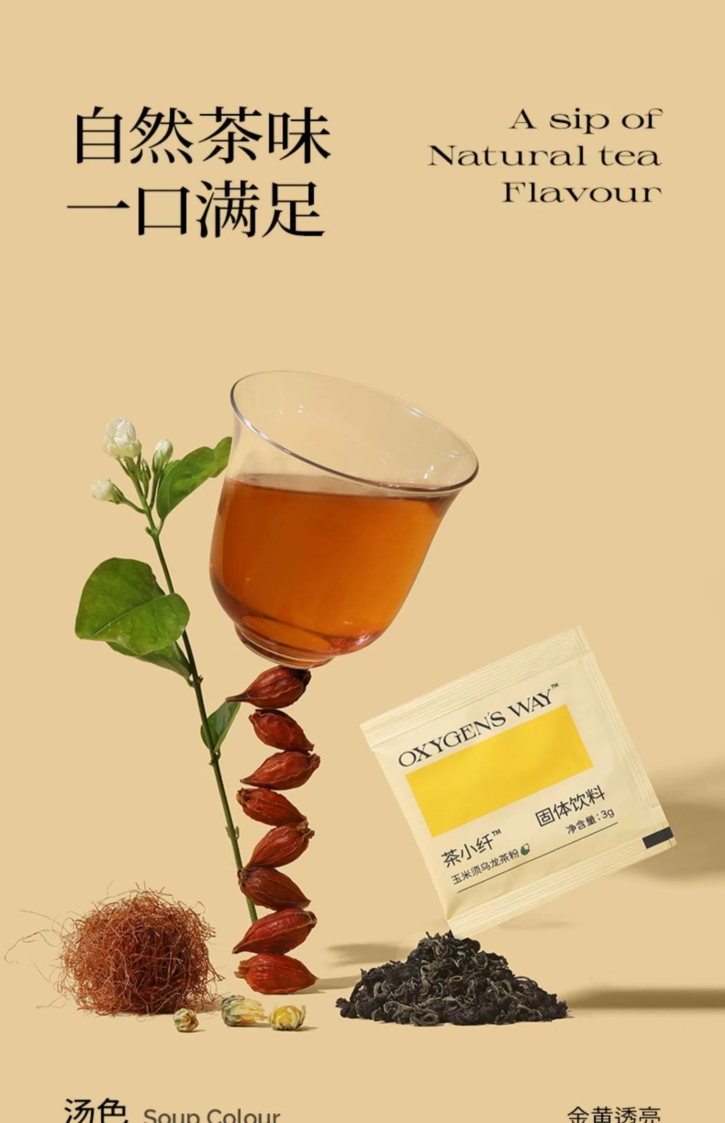 Corn Silk Oolong Tea Health Tea Women Stay Up Late Tea Polyphenols Tea Bags