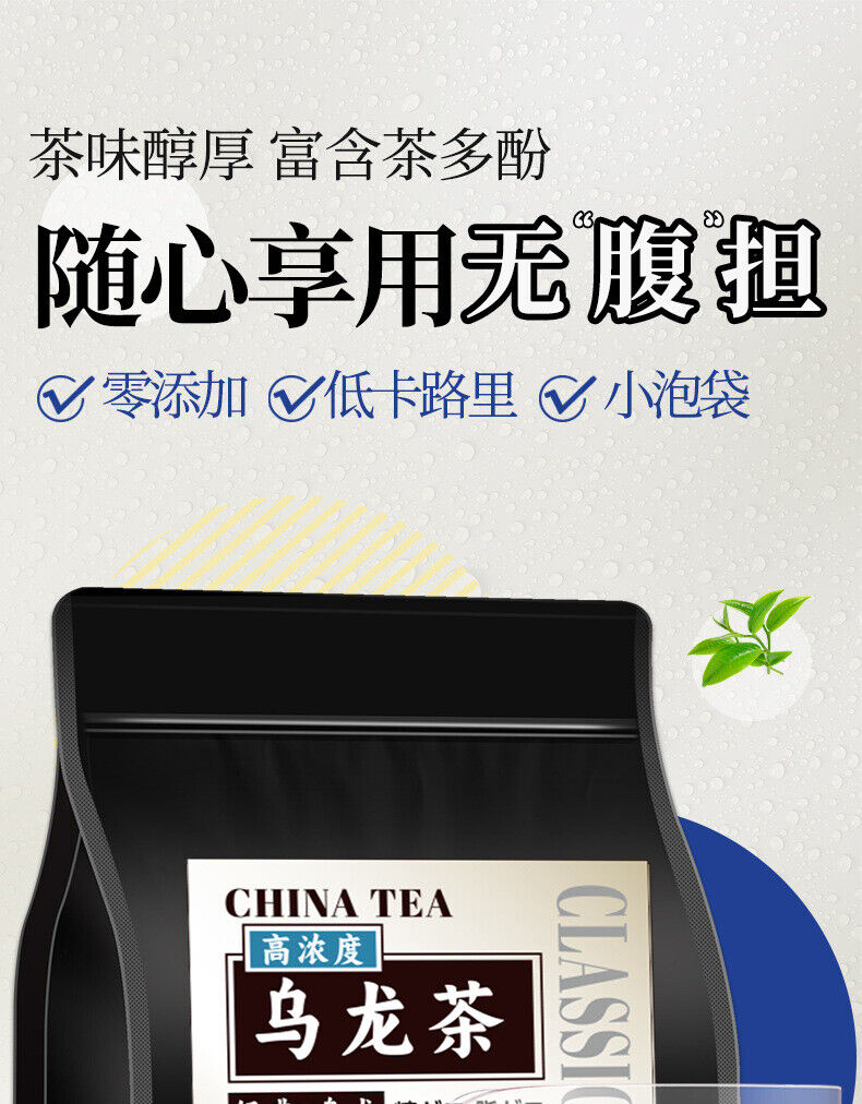 Black Oolong Tea Oil Cut Black Oolong Tea Strong Aroma Oolong Tea Bag 250g