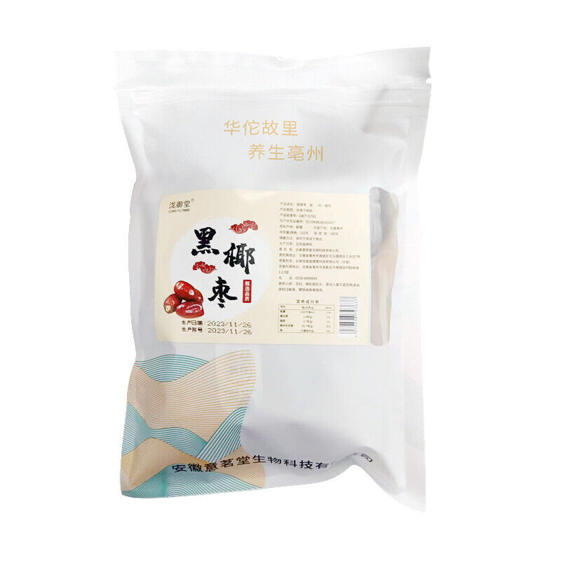 125 Grams of Chinese characteristic natural fresh black jujube and sweet jujube