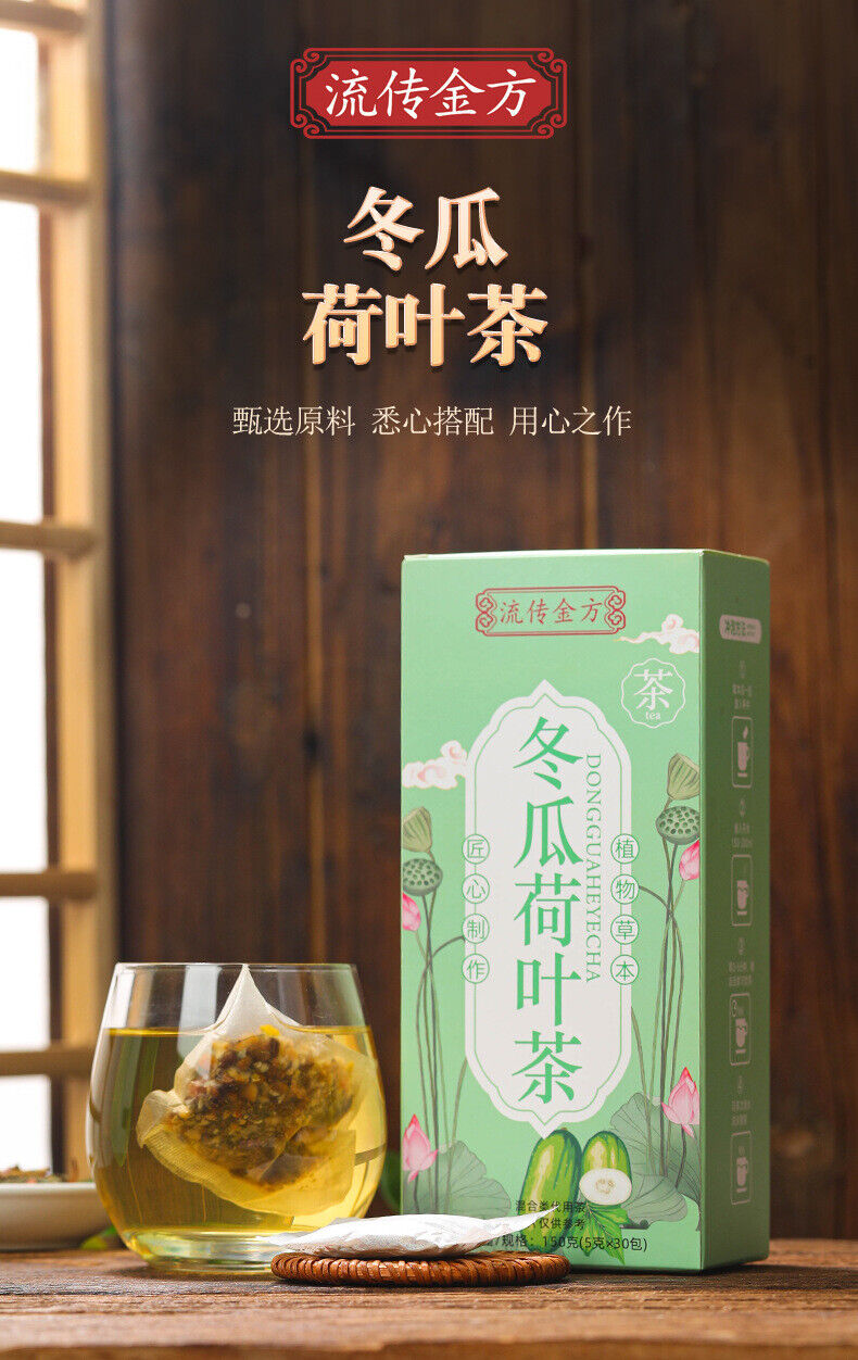150g winter melon lotus leaf tea rose cassia peppermint hawthorn wellness tea