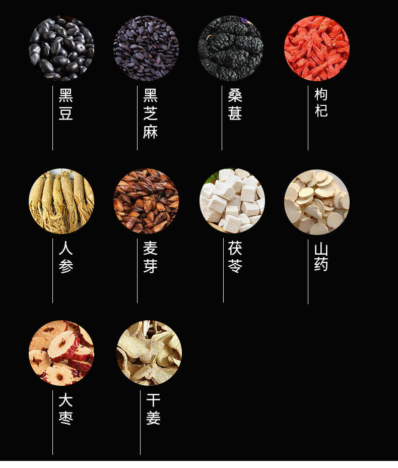 Wu Gen Probiotic Tea Black Sesame Mulberry Tea