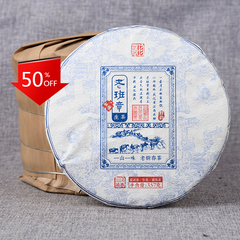 Yunnan Tea Old Banzhang Cake Pu'er Tea Tea Health Care Gift Tea 357g