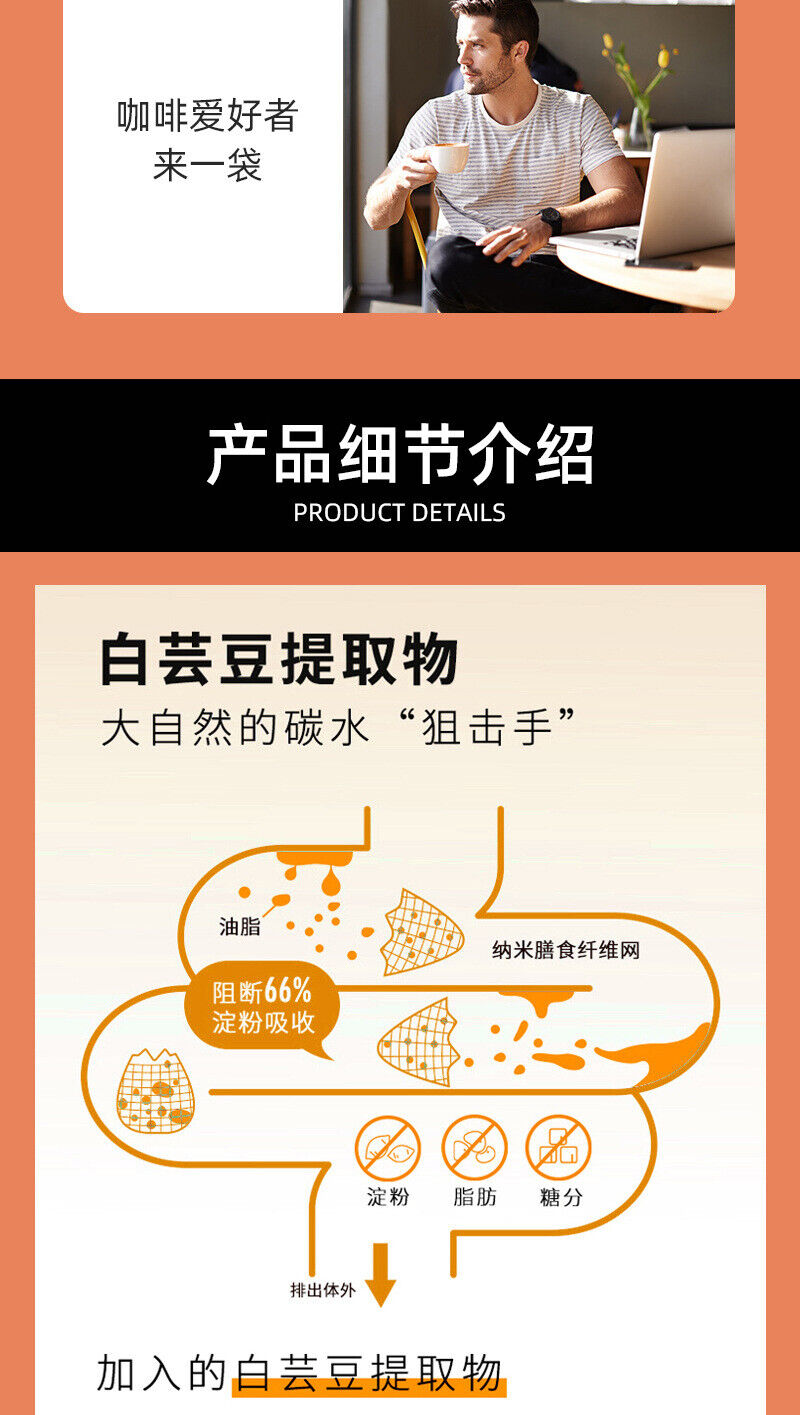 Enzymatic Black Coffee White Kidney Bean Black Coffee Cane Sugar Free