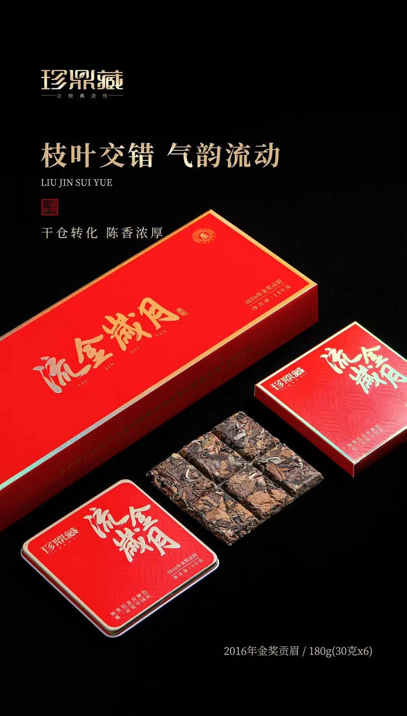 Fuding White Tea 2016 High Mountain Gongmei Jujube Fragrance Old White Tea