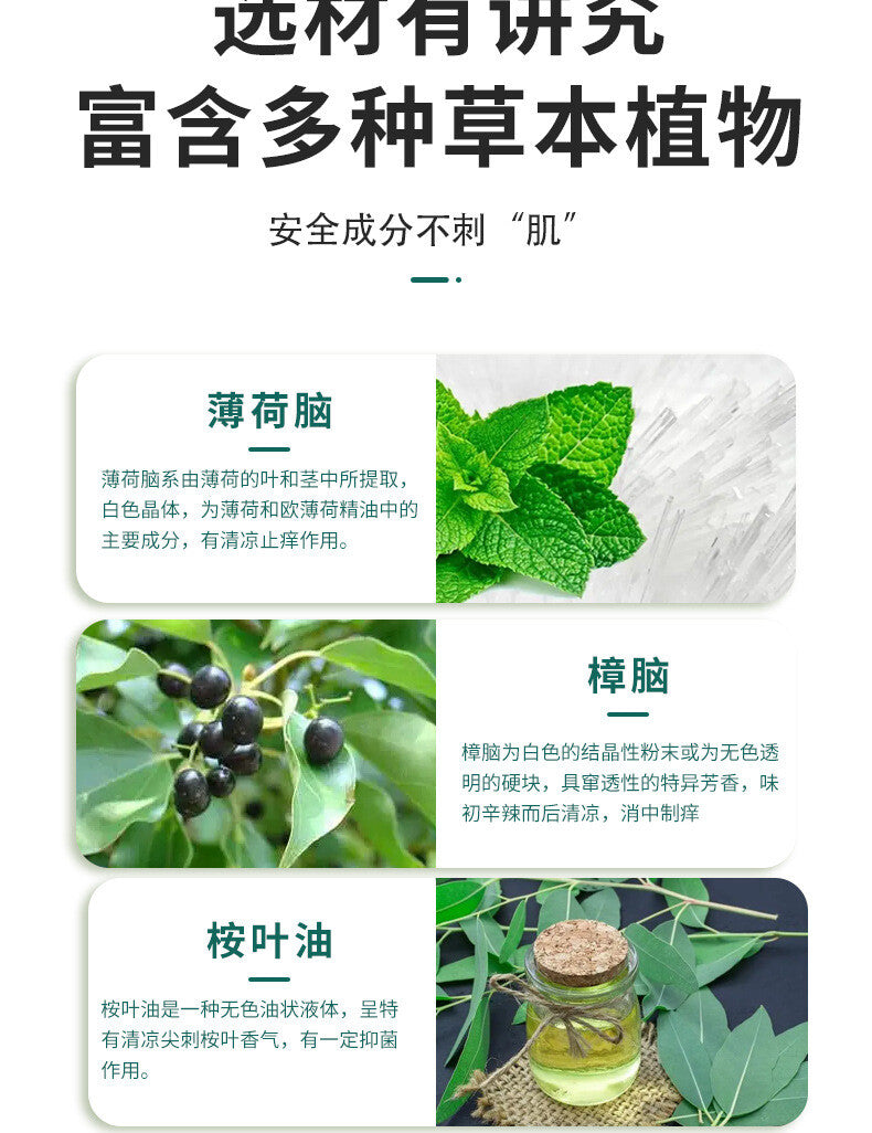 Essential Oil 15ml*3pcs Refreshing refreshing cooling anti-mosquito anti-itching
