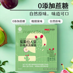 Pear Fruit Cactus Prune Fruit & Vegetable Enzyme Powder 10g*10 bags /1 box