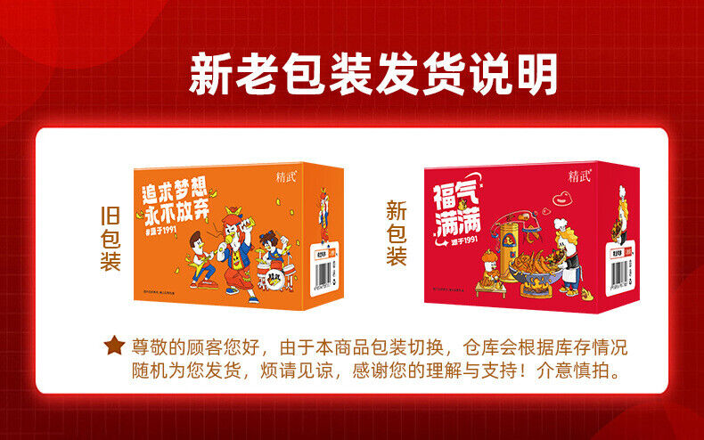 Duck Neck Duck Tongue Duck Feet Duck Wings 519g Braised Meat Snack Gift Box