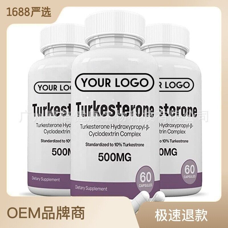 TurkesteroneCapsuleTurkesteroneCapsule