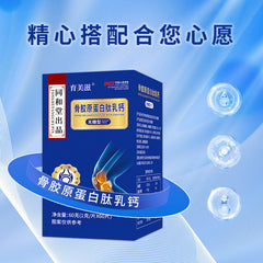 Collagen Peptide Calcium Tablet Candy for Middle-aged and Old-aged People