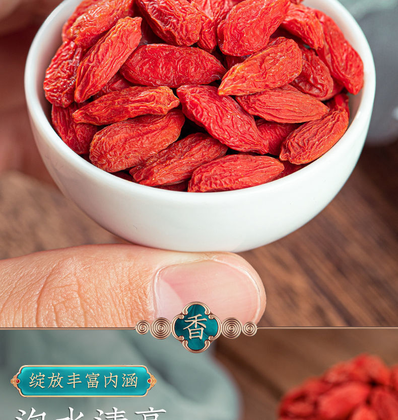 Goji Berry Selected Large Fruits Ningxia Zhongning Red Goji Berry Tea 250g