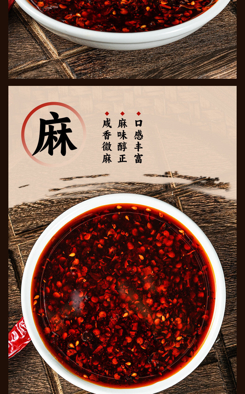 Spicy Chili Oil – Red Oil Yunnan Hot Pot Sauce, 420g Cooking Seasoning