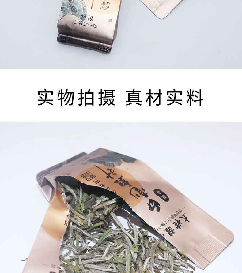 HelloYoung 150g White hairs silver needle Fuding white tea loose tea Panxi bubble bag tea