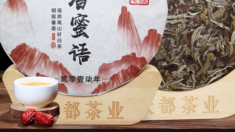 HelloYoung 350g Fuding white tea white peony king tea cake Panxi spring tea white tea