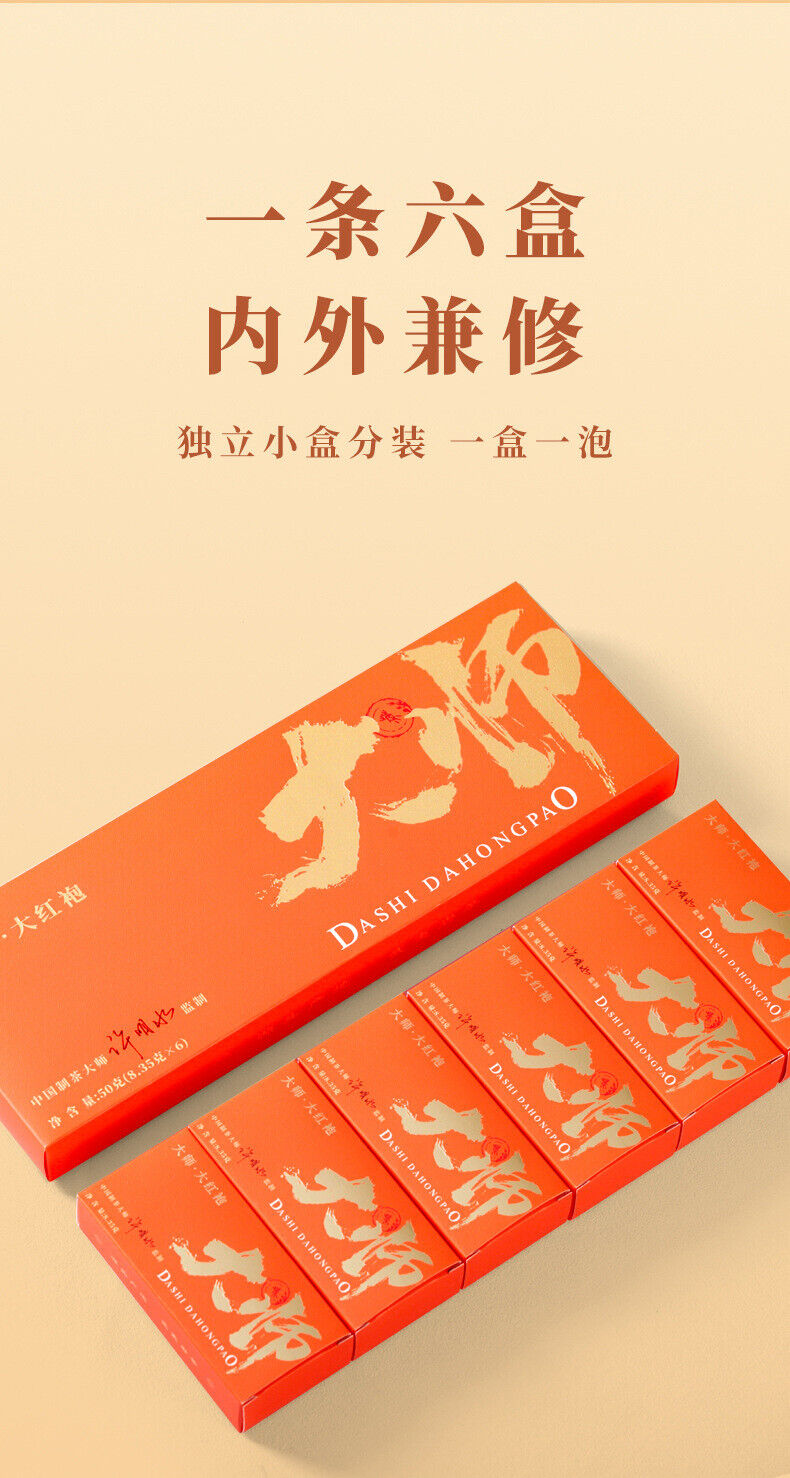 HelloYoung Da Hong Pao Oolong Tea Rock Tea Wuyishan Tea Gift Boxed Strong Fragrance