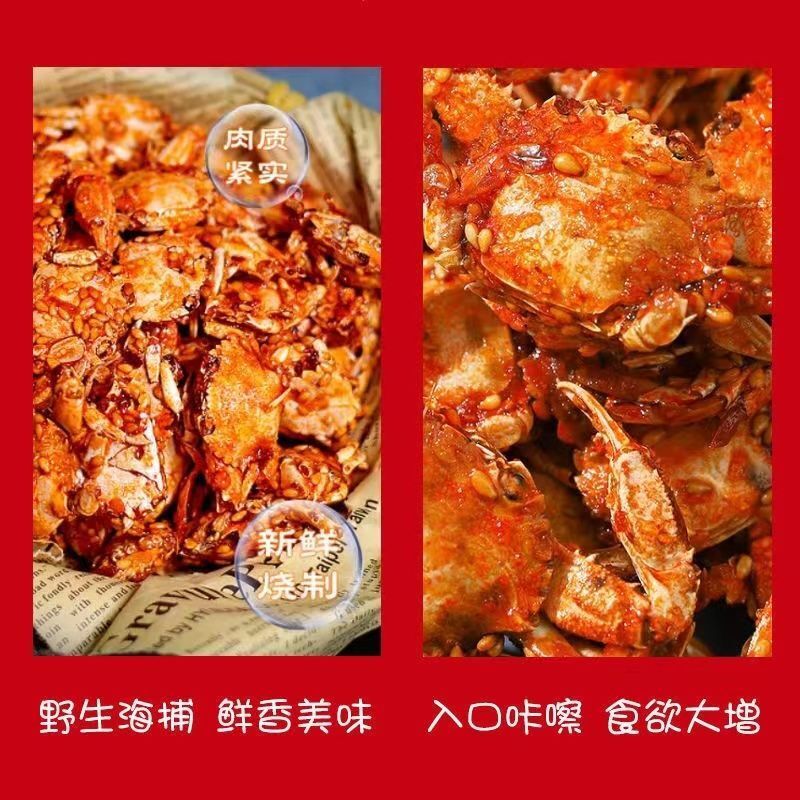 Seafood Snacks Instant：Sweet & Spicy Crispy Dried Baby Crab