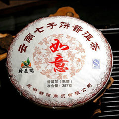 357g Yunnan Pu-erh Tea Puerh Ripe Tea Wishful Tea-cake Top Class Cooked Puer Tea