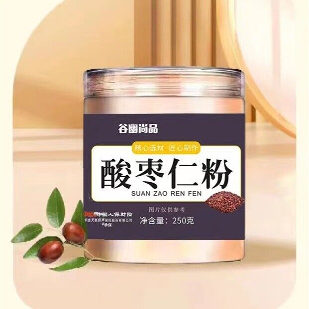 Ziziphus Jujuba Seed Powder 250g Canned Jujube Authentic Kernel Powder